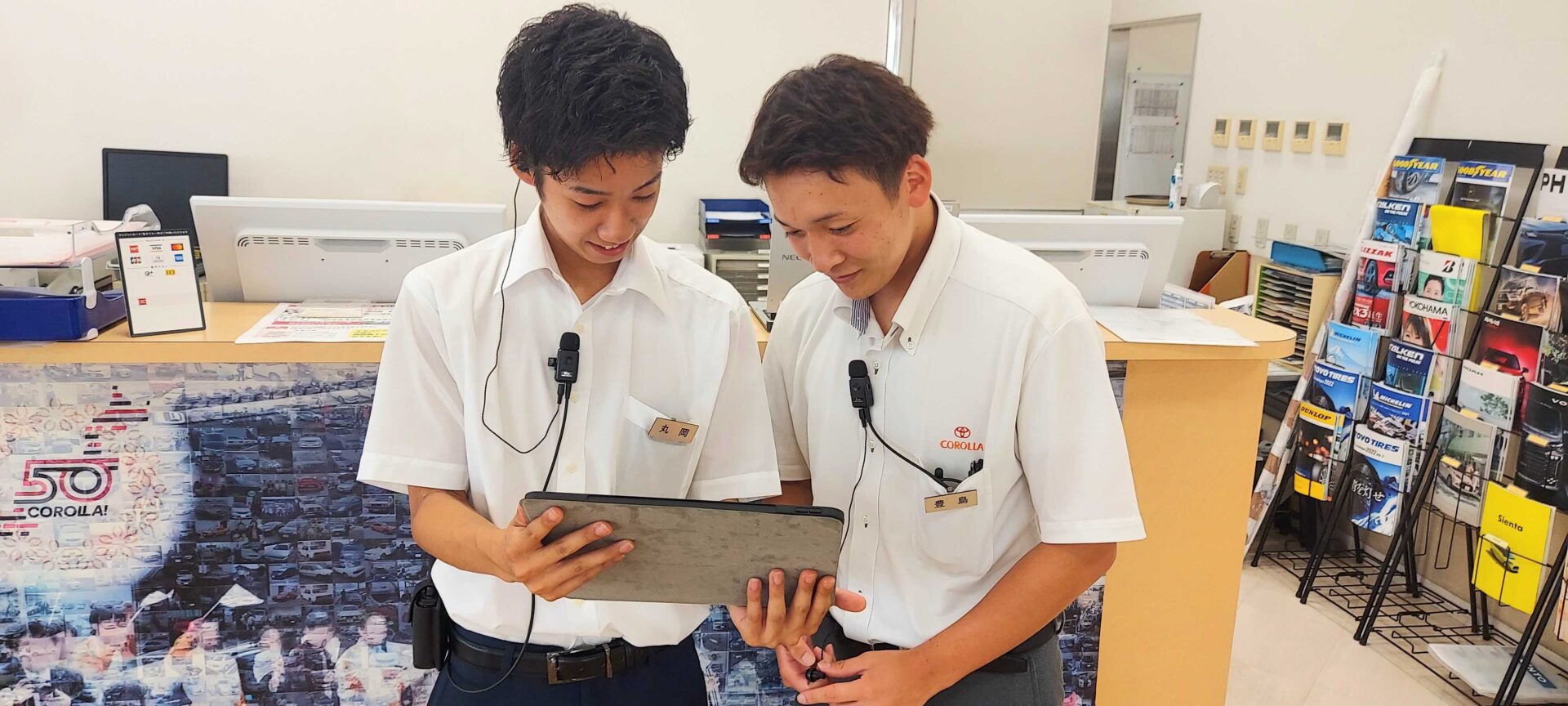 カローラ香川‘s teamwork